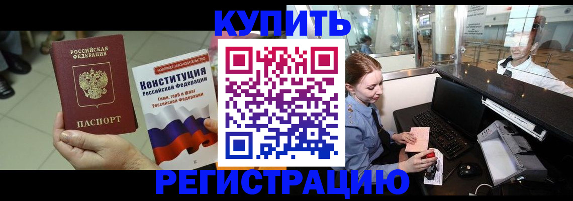 регистрация для дет. сада в Краснозаводске